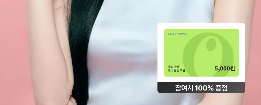 [7월 올영픽/카즈하PICK] 톰 투앤티업 기획세트 (누디베이지/누디핑크) 상세페이지 2